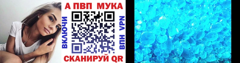 Купить закладки  Кириллов  А ПВП крисы CK 