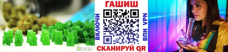 Cannafood марихуана  Купить где  Кириллов 