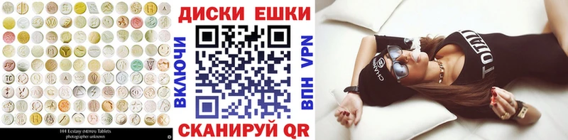 Купить закладки Кириллов Экстази 280 MDMA
