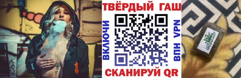 ГАШИШ Изолятор  Купить закладки  Кириллов 