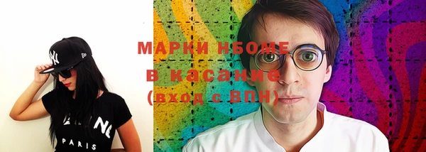 наркотики Алзамай