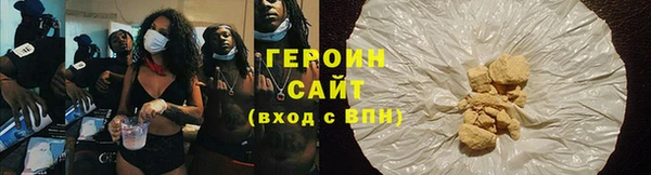 наркотики Алзамай