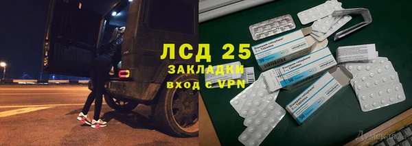 наркотики Алзамай