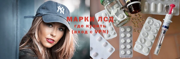 дистиллят марихуана Алексин