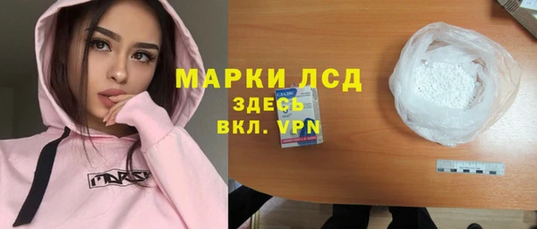 наркотики Алзамай