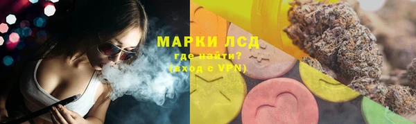 экстази Алексеевка