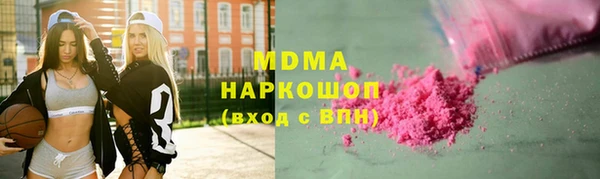 экстази Алексеевка