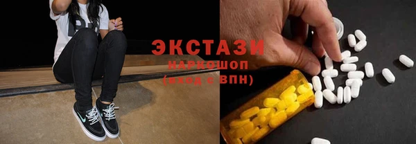 дистиллят марихуана Алексин