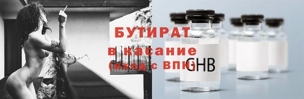 экстази Алексеевка