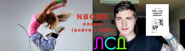 экстази Алексеевка