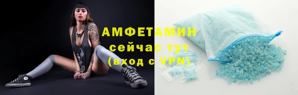 экстази Алексеевка