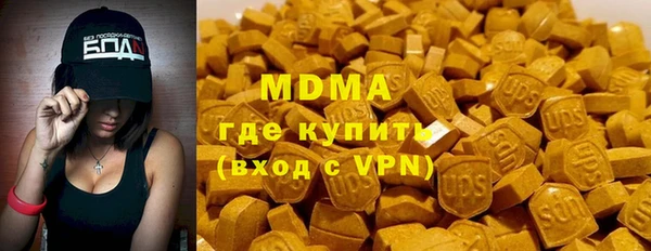 экстази Алексеевка