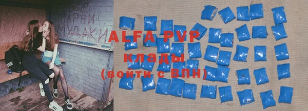 дистиллят марихуана Алексин