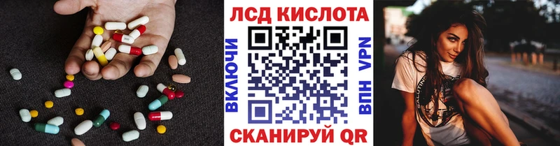 ЛСД экстази ecstasy  Купить  Кириллов 