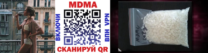 МДМА Molly  Купить  Кириллов 
