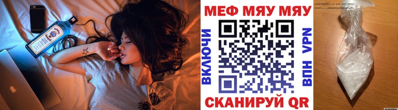 МЕФ кристаллы  Купить  Кириллов 