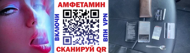 МЕТАМФЕТАМИН Methamphetamine  Купить закладки  Кириллов 