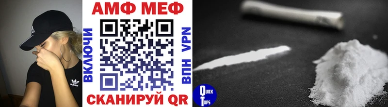МЕТАМФЕТАМИН пудра Кириллов