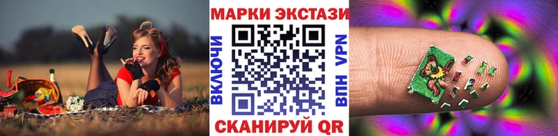 Марки NBOMe 1,5мг  Купить  Кириллов 