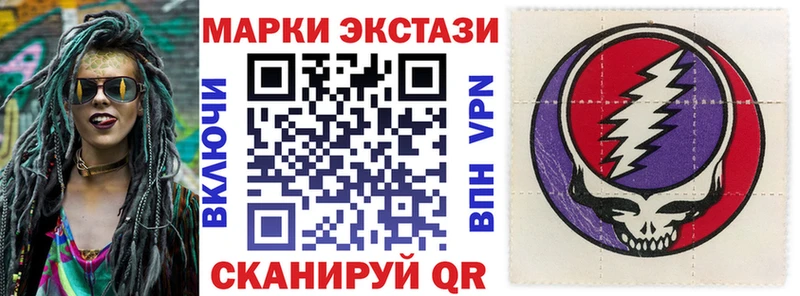 Марки N-bome 1,8мг Кириллов