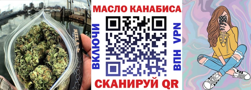 Купить закладки  Кириллов  ТГК вейп 
